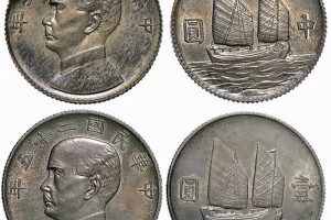 民国时期很常见孙小头银元，有的现在价值超百万元